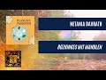 ROZHINKES MIT MANDLEN sung by Netania Davrath, with the Robert deCormier Singers and Orchestra