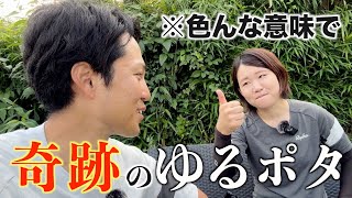 久々の夫婦サイクリングが奇跡の連続だった【ロードバイク】