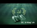 surah 56. al waqi`ah sheikh maher al muaiqly