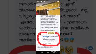 ഈ ആളുടെ വിവരണം വായിച്ചു ഒത്തിരി ചിരിച്ചു. ജന്മികൾ അല്ല. തെണ്ടികൾ ആണെന്ന് 🤣🤣🤣