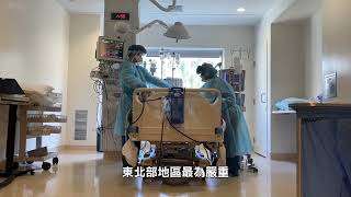 【健康快訊】全國諾羅病毒確診病例顯著增加 Stomach Flu Outbreak Sickens Thousands Across the Country