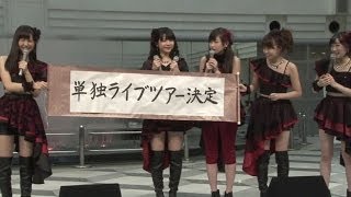 Juice＝Juice 初単独ライブ決定に涙　つんく♂からサプライズ