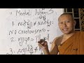 កុសលកម្មបទ ១០ @haksienghai cam buddhism sound