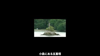 小島に浮かぶ五重塔までボートで行ってみた！