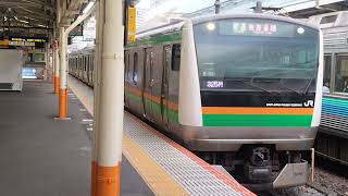 E233系3000番台コツE-62編成熱海駅発車