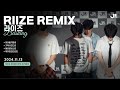 RIIZE (라이즈) REMIX 버전 Dance Cover @제이원 동성로 버스킹