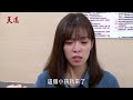 天道 ep119預告｜子彤懷孕6週了？瑩瑩被阿公賞巴掌 不配當武家孫女 凱鴻選擇誰？