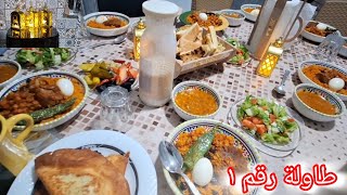 أجواء رمضان الحلوة 🌙✨ تحضيرات أول فطور + مشتريات جديدة ❤️ جولة بعد التغييرات في بيتي