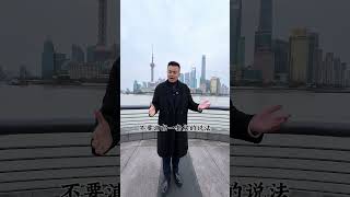 上海浦东新区是如何发展起来的 为什么老上海流传着，宁要浦西一张床，不要浦东一套房的说法#上海 #浦东