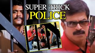 Brahmaji Super Trick Police Scene || Police Police Telugu Movie Scenes || Srikanth || HIT MOVIES