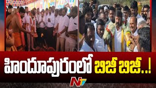 Balakrishna Hindupur Tour: హిందూపురంలో ఎమ్మెల్యే బాలకృష్ణ పర్యటన | NTV