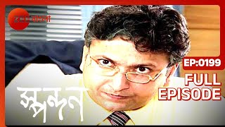 Spandan - Full Ep - 199 - Zee Bangla