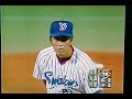 1998ヤクルトスワローズ渡辺久信vs広島東洋カープ　神宮球場　浅井樹　瀬戸輝信　野村謙二郎