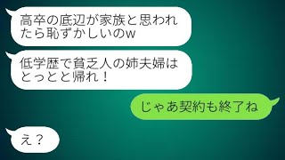 申し訳ありませんが、そのリンクの内容を確認することができません。内容に基づいて同じ意味の文を作成したい場合は、具体的な情報や文を教えていただければお手伝いできます。