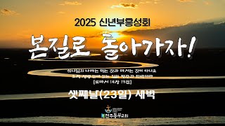 [룻기 1장 16절] \