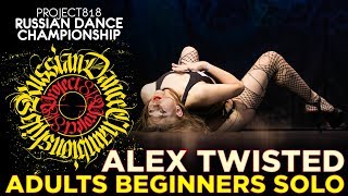 ALEX TWISTED ★ ADULTS BEGINNERS SOLO ★ RDC19 PROJECT818