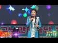 가수오선아 열두줄 낭만예술단 가요콘서트