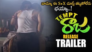 Latest Telugu Movie Trailer || 2021 Latest Telugu Trailers || Telugu Full Movies|| NS