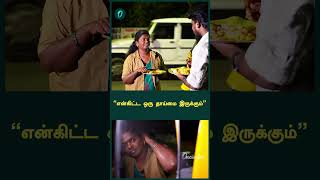 “என்கிட்ட ஒரு தாய்மை இருக்கும்” | Oneindia Tamil