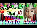 Hindi Shadi DJ Saddam Remix Song 2021 || Taro Ka Chamkta Gehna Ho Wedding Dance Song Mix by Dj Rk