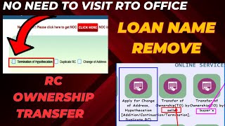 New Process 2023 | HP terminate and transfer of ownership together without visit RTO - @cscsupports