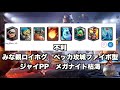 【クラロワ】最強エリババデッキランキング１０選【2021年6月最新】