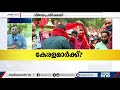 യുഡിഎഫിന്‍റെ കോട്ടയം കോട്ട തകരുമോ kottayam udf ldf nda