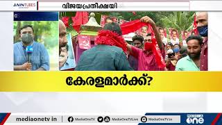 യുഡിഎഫിന്‍റെ കോട്ടയം കോട്ട തകരുമോ ? | Kottayam | UDF | LDF | NDA |