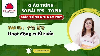 Bài 13 FULL - Quyển I - Giáo trình 60 bài EPS TOPIK MỚI 2025 - Đăng kí học LH Zalo: 0988.617.289