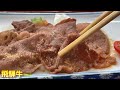 【岐阜グルメ】飛騨牛 地獄そばが美味しかった 駅前さらしな ／ 大垣 イチオシ看板グルメ３１８（飲食店応援９９０本目動画）