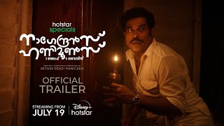 Nagendran's Honeymoons || Official Trailer || July 19 || #HotstarSpecials || #DisneyPlusHotstar