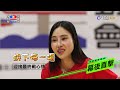 即將結束！全明星倒數感言泛淚：真的不應該錄那麼久…【全明星運動會】精彩