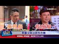 因綠營背景被郭拒合照 張幸松 應不分藍綠