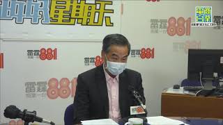 逾千青少年被捕喺邊受「感染」？梁振英：香港教育一定出咗問題！