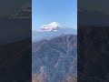 数秒動画　神奈川　大山から見える富士山‼︎ 頂上‼︎