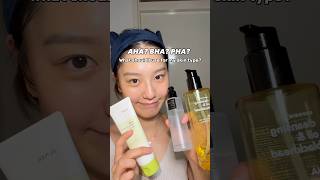 AHA? BHA? PHA? What should I use for my skin type?👇 #skincaretips #koreanskincare #kbeautyroutine