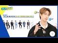 (ENG) [Weekly Idol] 가끔 나를 핑핑 돌아버리게 만드는 스키즈 멤버는?! l EP.594