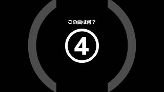 ハンターハンターイントロクイズ 難易度：中級#ハンターハンター #ハンターハンター好きな人と繋がりたい  #アニソン #イントロクイズ #アニソンイントロドン #イントロクイズ #イントロドン