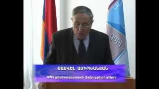 ԳՊՀ ԳԻՏԽՈՐՀՐԴԻ ՆԻՍՏՈՒՄ  23.03.2013Թ.