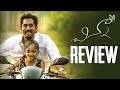 chinna movie review sidhu