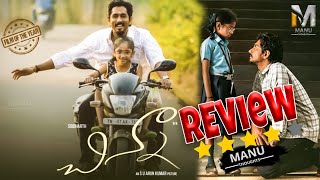 CHINNA MOVIE REVIEW/SIDHU