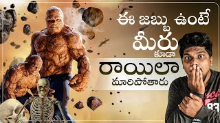 APPLE WATCH SAVED MAN'S LIFE||Top Interesting And Unknown Facts in Telugu||Telugu Facts||Krazy Tony