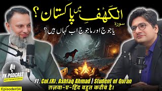 Illuminati, Dajjal, Yajuj Majuj \u0026 significance of Surah Kahf | Ft. Col Ashfaq Ahmad | FK Podcast#34