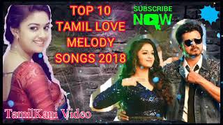 Top 10 Tamil Love Melody Video Songs 2018 | 2018 சிறந்த காதல் பாடல்கள்