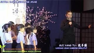 20190518 跪羊圖 - Guì yáng tú - Lukisan Anak Kambing Berlutut  - Sutra Bakti Seorang Anak