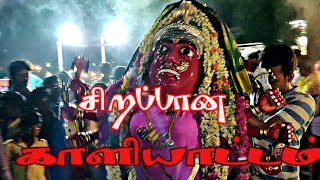 💥Thirubuvanam sri kamakshi amman kovil || Kaliyattam💥