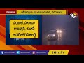 కశ్మీర్ ను తలపిస్తున్న ఆదిలాబాద్ telangana kashmir drops to 5 degrees celsius 10tv news