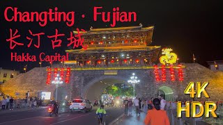 [4K,60fps] Changting, Fujian: Hakka Culture Capital | Top Sights \u0026 Hidden Gems 2024 来龙岩长汀古城，领略客家首府风貌