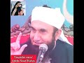 💝jumma ka din jo dua mango qubool ho jate hai💖 jumma bayan by maulana tariq jameel sahab