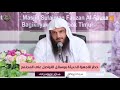 مهم جدا خطر الأجهزة الحديثة ووسائل التواصل على المجتمع الشيخ أ.د عبدالرزاق البدر